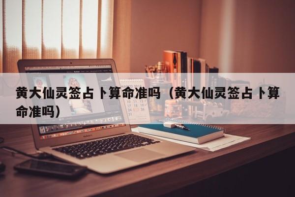 辅助神器“随便玩长沙麻将确实真的有挂”其实确实有挂