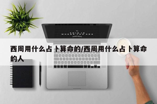 实测辅助”新果汁大厅拼三张用挂开挂软件”其实确实有挂