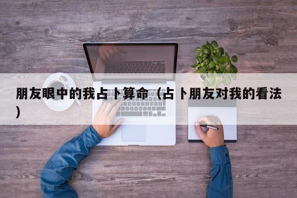 辅助神器“血拼三张开挂教程”(详细开挂教程)