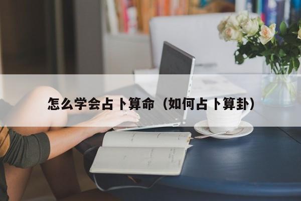 辅助神器“朋友贵州麻将可以开挂吗”其实确实有挂