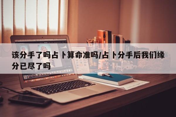 辅助神器“闲逸碰胡辅助软件下载”(详细开挂教程)