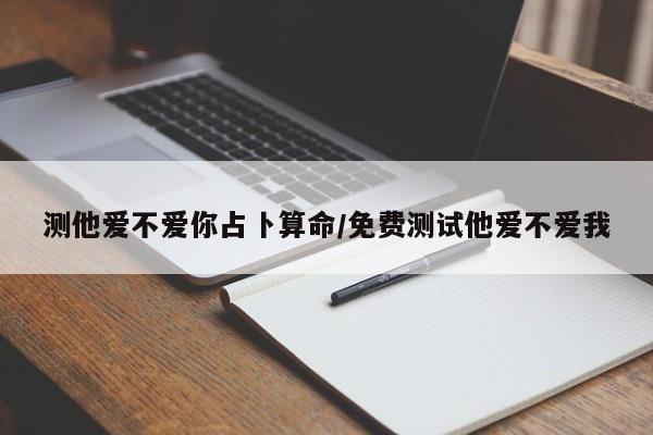 实测辅助”微乐河南麻将开挂怎么使用的”其实确实有挂