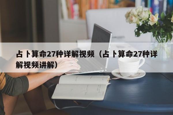 实测辅助”闲游福建麻将有挂的吗”(详细开挂教程)