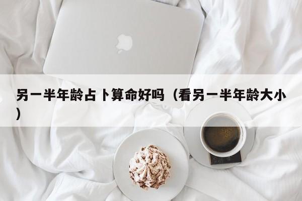 实测辅助”盛世棋牌2开挂神器软件下载”(详细开挂教程)