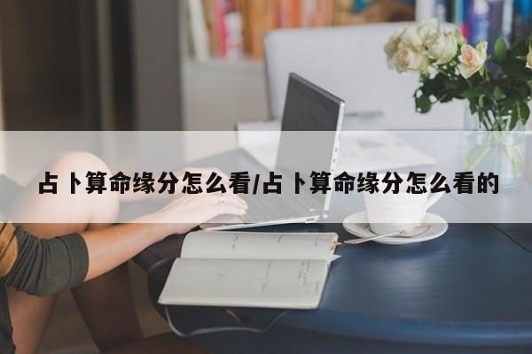实测辅助”德州wepoker开挂神器”(详细开挂教程)