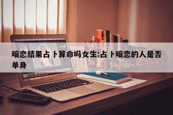 辅助神器“哥哥斗地主外卦”(详细开挂教程)