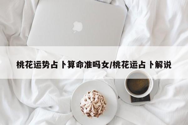 辅助开挂工具“微乐长春麻将万能开挂器通用版”(详细开挂教程)