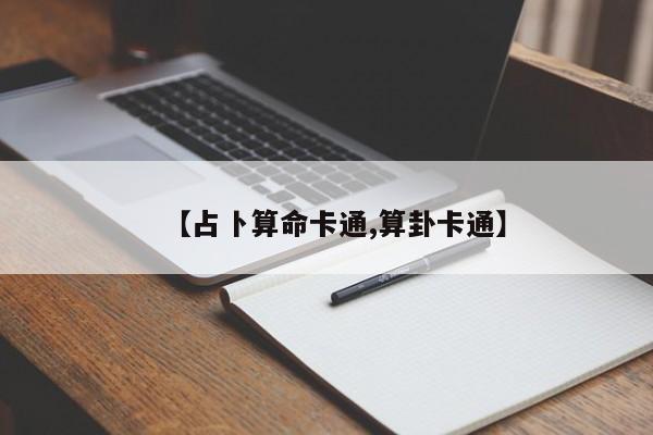 辅助神器“正宗乐平麻将可以开挂吗”(详细开挂教程)