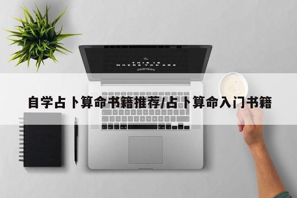 辅助神器“天天摸麻将开挂神器”(详细开挂教程)
