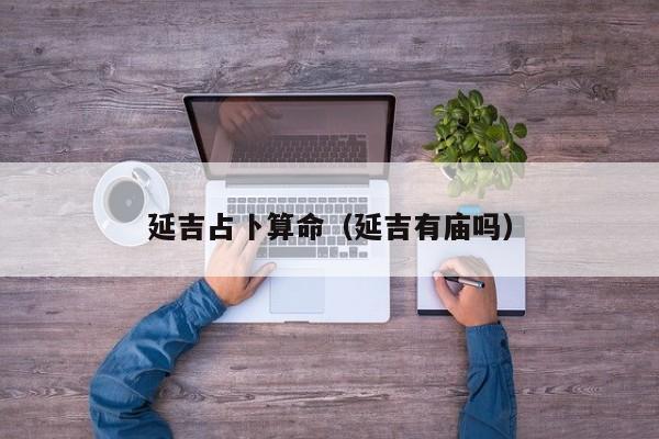 辅助神器“新畅游互娱真的确实有挂”(详细开挂教程)