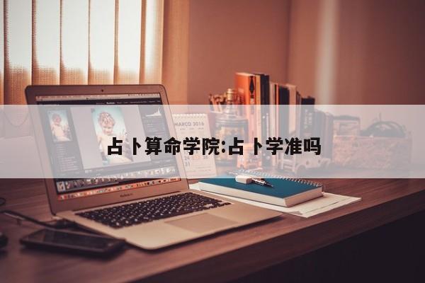 实测辅助”即赢互动怎么开挂”其实确实有挂
