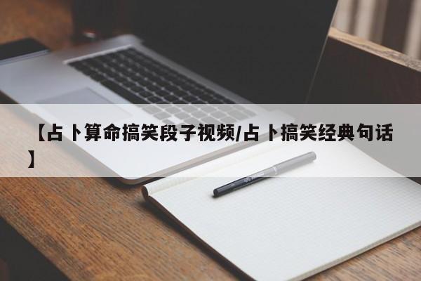 实测辅助”九九山城麻将开挂控制好牌器”其实确实有挂