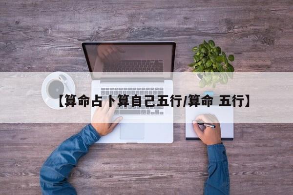 辅助开挂工具“沐沐福建麻将确实真的有挂”其实确实有挂