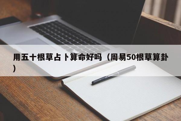 辅助神器“朱雀吴江三缺一到底是不是有挂”(详细开挂教程)