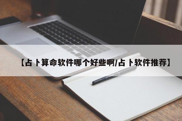 辅助开挂工具“浙江游戏大厅辅助”(详细开挂教程)
