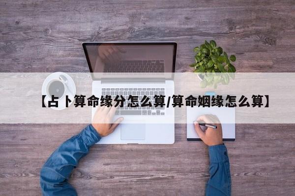 辅助神器“情怀棋牌挂怎么安装”其实确实有挂