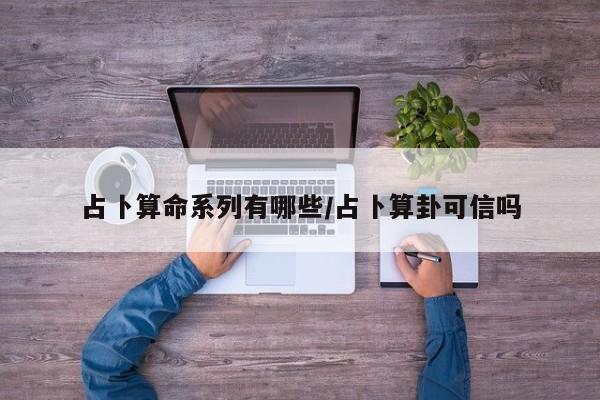 辅助神器“姜丝麻将怎么开挂教程”其实确实有挂