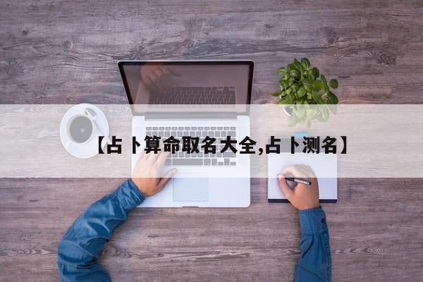 辅助神器“多乐跑得快软件开挂”其实确实有挂