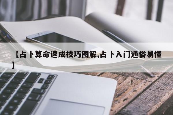 辅助神器“皖约棋牌开挂怎么买”其实确实有挂