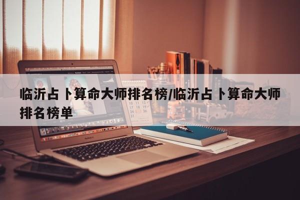 辅助神器“翻三皮麻将助赢神器”其实确实有挂