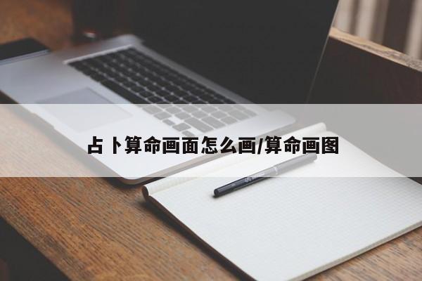辅助神器“wepoker透视挂购买”(详细开挂教程)