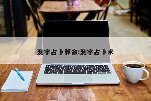 辅助开挂工具“七彩云南游戏开挂神器”其实确实有挂