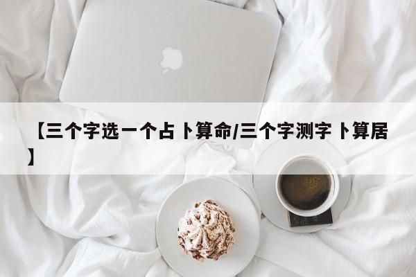 实测辅助”新华棋牌助赢神器”(详细开挂教程)