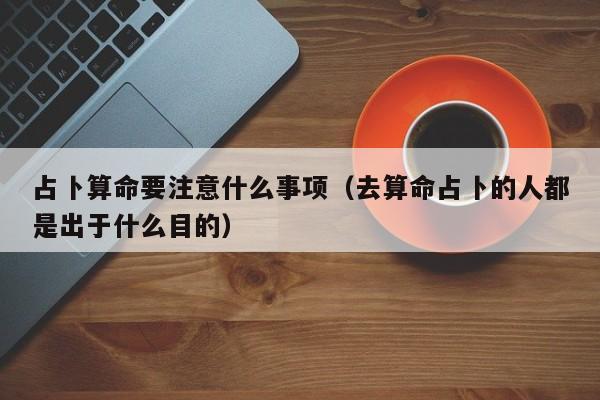 实测辅助”丫丫商丘麻将有挂吗”(详细开挂教程)