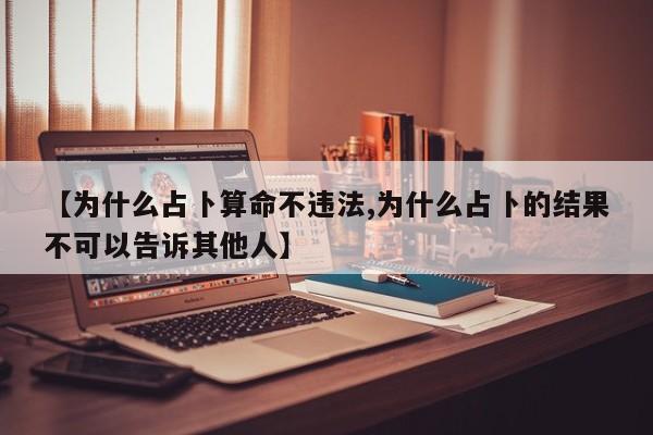 辅助开挂工具“中至乐平麻将开挂神器”其实确实有挂