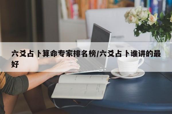 实测辅助”新科乐棋牌辅助怎么开挂”其实确实有挂