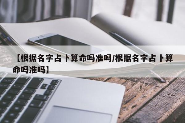 实测辅助”山河棋牌辅助怎么开挂”(详细开挂教程)