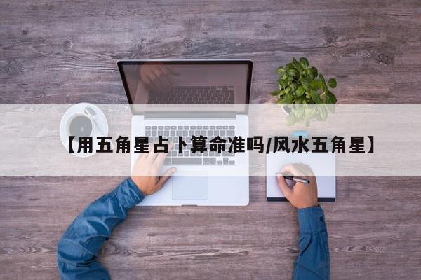 实测辅助”丽水都莱十三水有挂吗”(详细开挂教程)