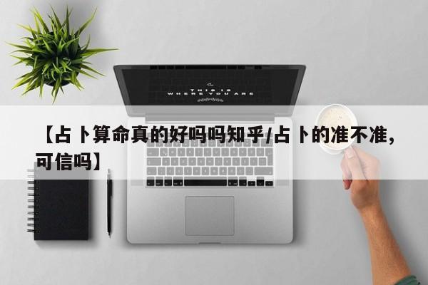 辅助神器“豆豆楚风麻将到底有没有挂”其实确实有挂