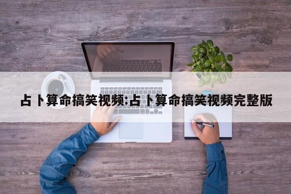 辅助神器“新星游牛牛有透视挂吗”其实确实有挂