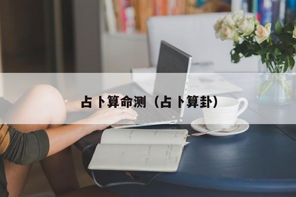 辅助开挂工具“全民雀神开挂神器下载”其实确实有挂