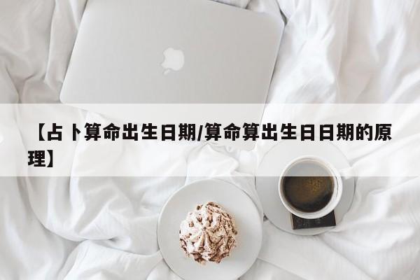 辅助神器“金州水鱼开挂器”(详细开挂教程)