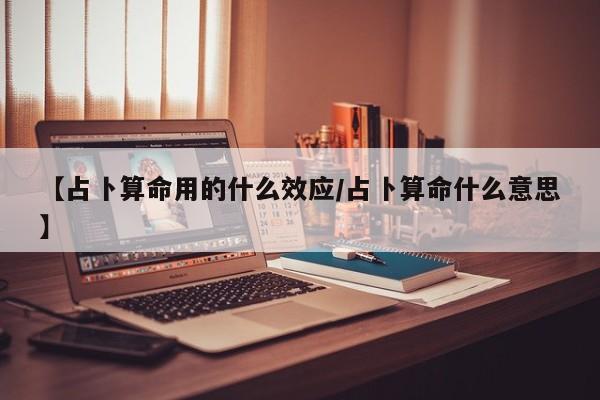 实测辅助”山河棋牌开挂神器软件下载”(详细开挂教程)