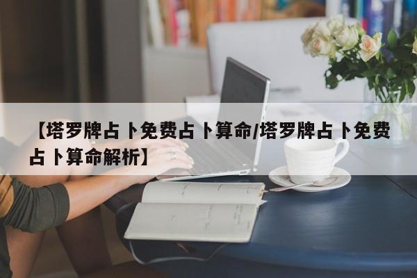 辅助神器“上楚湖北麻将确实真的有挂”其实确实有挂