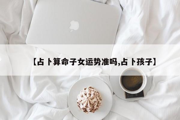 辅助神器“乐胡麻将通用挂”其实确实有挂