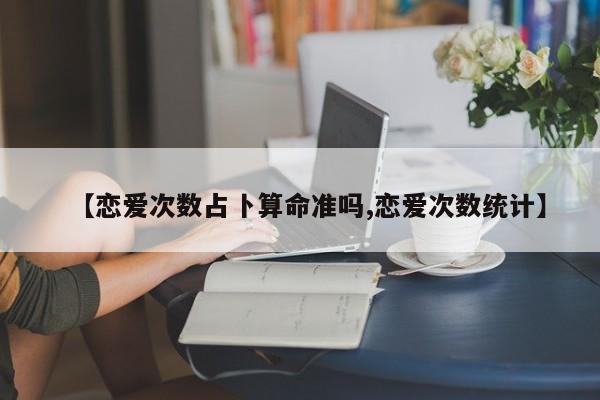 辅助神器“山东棋牌用挂开挂软件”(详细开挂教程)