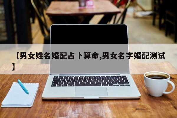 辅助神器“新果汁大厅拼三张通用挂”其实确实有挂