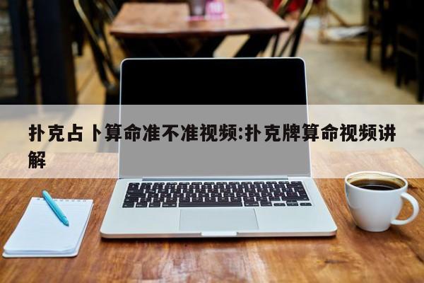 辅助开挂工具“皇豪互娱透视开挂神器”其实确实有挂