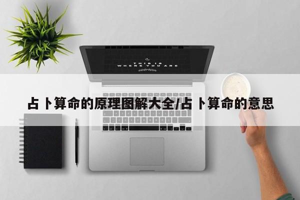 辅助开挂工具“上楚湖北麻将确实真的有挂”(详细开挂教程)