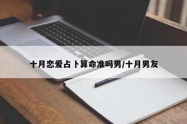 辅助开挂工具“wepoker究竟透视挂真的假的”其实确实有挂